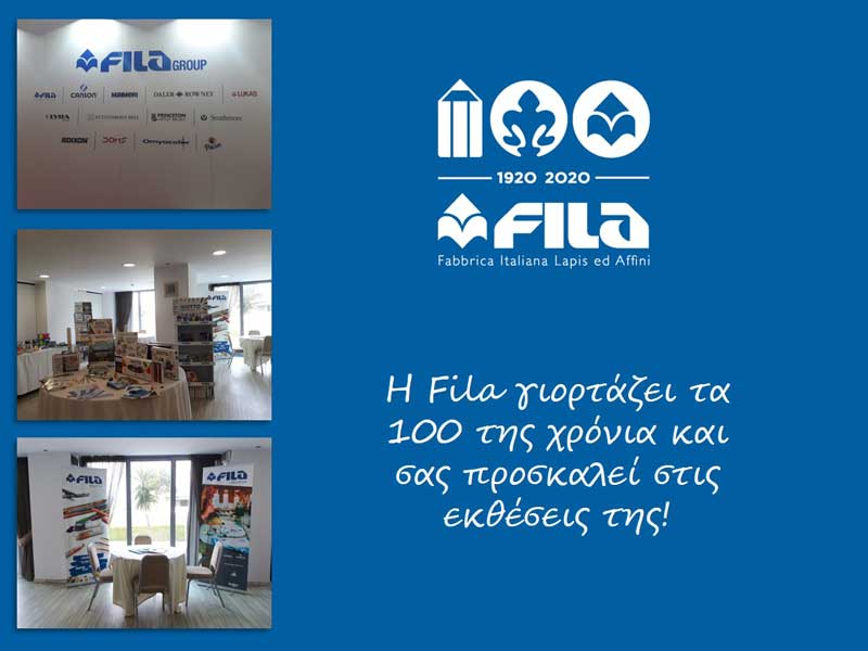 Η FILA γιορτάζει τα 100 της χρόνια και σας προσκαλεί στις εκθέσεις της!