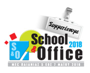 school office2